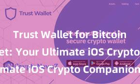 Trust Wallet for Bitcoin Trust Wallet: Your Ultimate iOS Crypto Companion