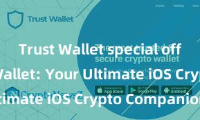 Trust Wallet special offers Trust Wallet: Your Ultimate iOS Crypto Companion