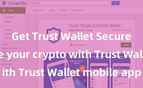 Get Trust Wallet Securely manage your crypto with Trust Wallet mobile app